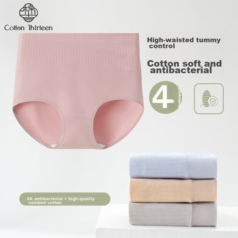 Mianshisan 2024 Autumn And Winter New Women's Underwear [Combed Cotton Antibacterial Crotch], Young Women's Plus Size Mid-Rise Triangle Panties