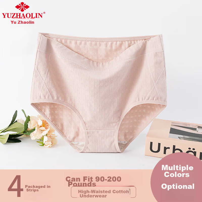 Yuzhaolin Women's High-Waist Pure Cotton Seamless Underwear with Antibacterial Gusset, Large Size, XL