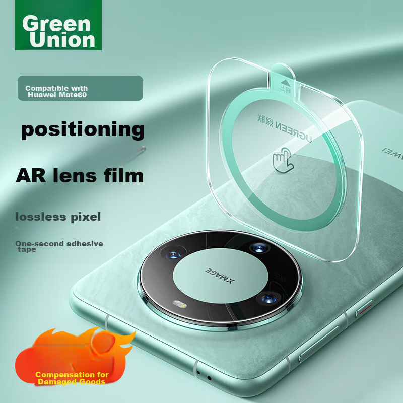 Lulian Lens Protector for Huawei Mate60, Mate60 Rear Camera Protection Film, AR Anti-Reflective, Auto-Alignment, Shockproof, Scratch-Resistant, Anti-Glare Tempered Glass Film