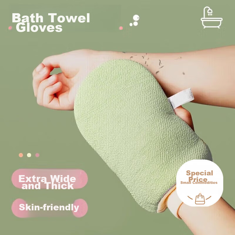 Miaoxinsi exfoliating gloves for men and women, coarse and fine sand, back scrubber, bath towel, powerful exfoliating tool