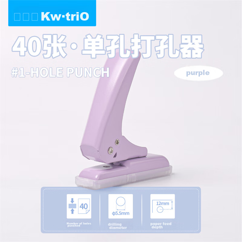Keduyou 40-Page Single-Hole Punch Machine, Small Bank Card Puncher, Hole Puncher, Binding Ring Puncher