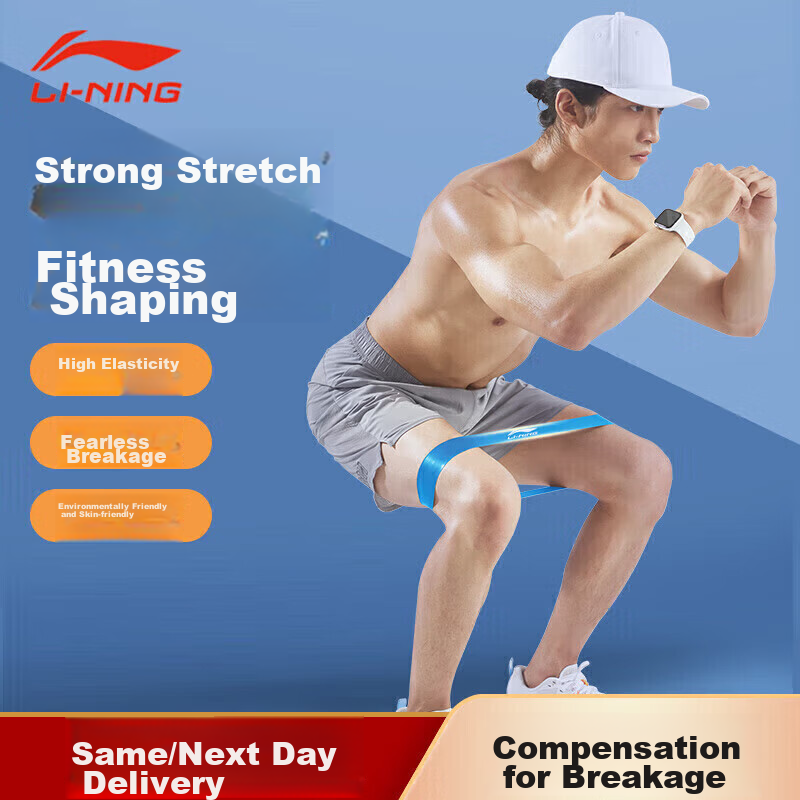Li-Ning Elastic Band Leg Resistance Fitness Track And Field Ankle Latex Ring Mini Resistance Training Rehabilitation 20 Pounds Random Color