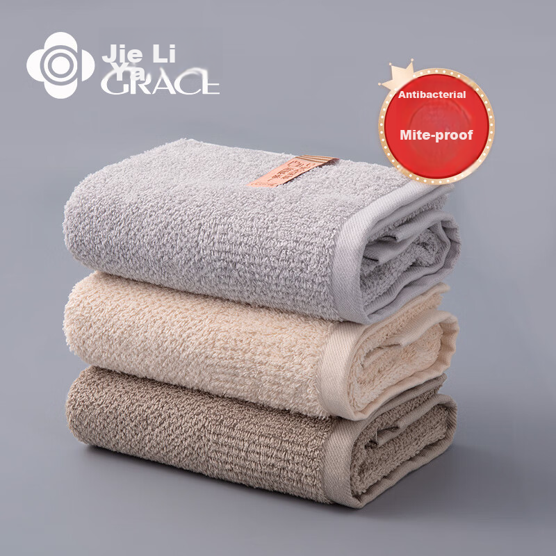 Grace Pure Cotton Towels for Men, 3-Pack, 7A Grade Antibacterial And Anti-Mite, Absorbent Face And Bath Towels, 74*35cm, 90g/piece