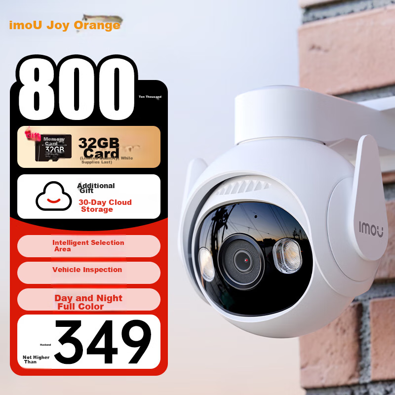 Lecheng Outdoor Surveillance Camera TS6-8MP HD 4K Commercial Home Outdoor Wireless Monitor 360-Degree Coverage with Night Vision, Full-Color, Waterproof, Sound And Light Alarm