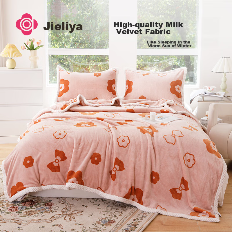 Grace Milk Velvet Blanket, Office Air Conditioning Blanket, Double-Sided Sofa Nap Blanket, Fleece Blanket, 150*200cm, Pink Flower Pattern