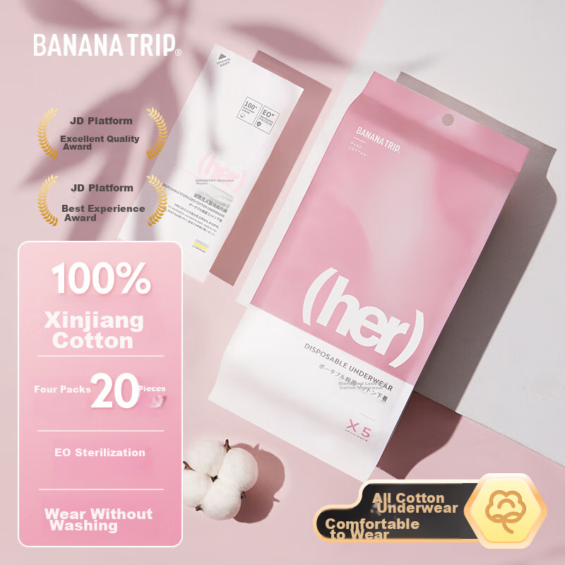 Banana Trip Disposable Women's Underwear, Sterilized Pure Cotton Thickened No-Change Panties, Portable Individual Packaging, White L Size 20 Pieces