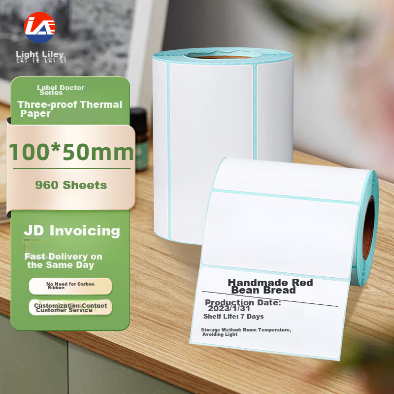Laiteli 100*50*960 Sheets*1 Roll, Triple-Protection Thermal Label Printing Paper, Barcode Sticker Paper for Milk Tea, Clothing, Electronic Scale, Non-Adhesive Printing Paper