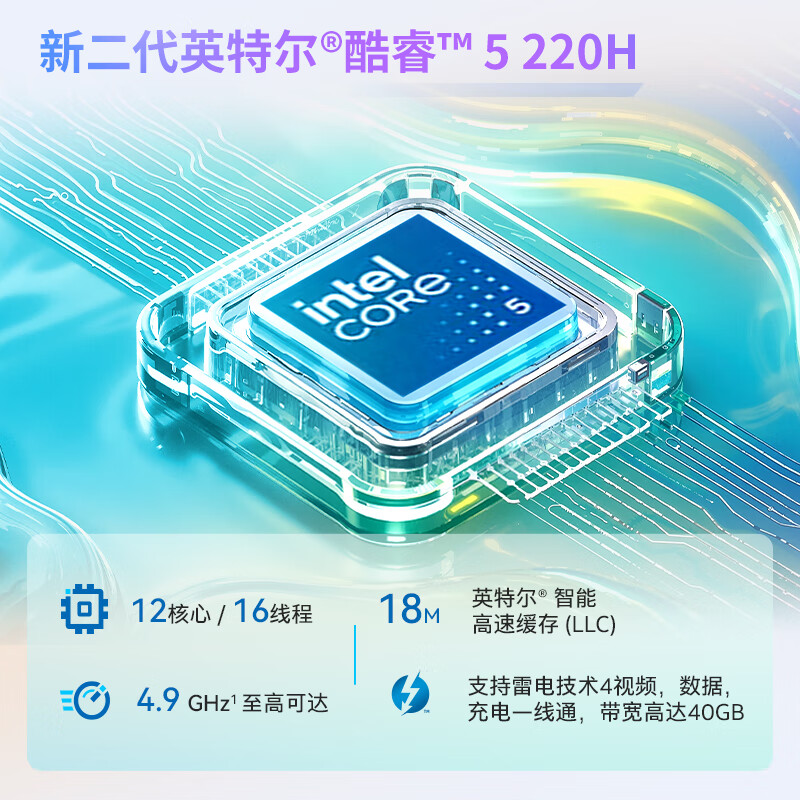 HP HP StarBook Pro 16 2025 Thin and Light Laptop (Core i7 240H 32GB 1TB 2.5K 240Hz AI) Silver