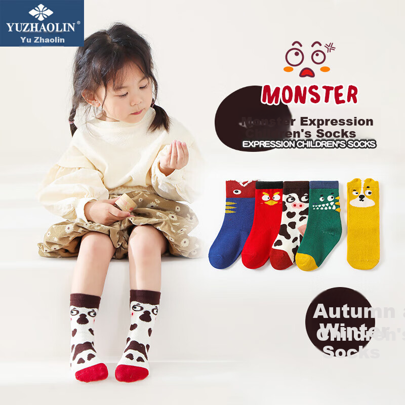 YUZHAOLIN Children's Socks Spring And Autumn Style, Boys And Girls Pure Cotton Mid-Calf Socks, Breathable Baby Infant Cartoon All-Season Socks, Dark Animal Pattern Socks 2214 M
