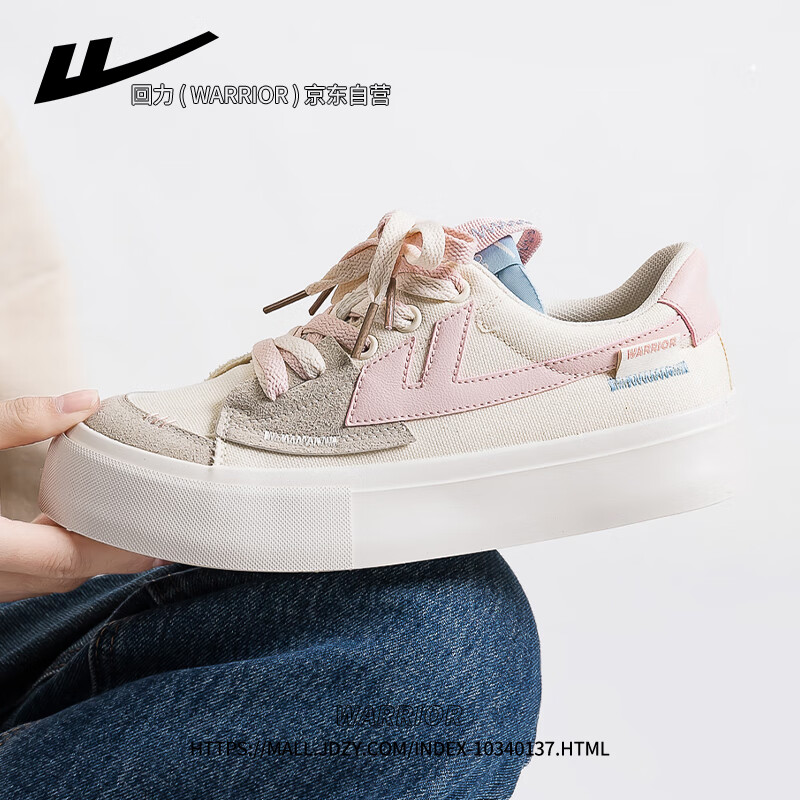 Huili Women's Sneakers, 2025 Summer New Thick-Soled Casual Canvas Shoes for Women, Beige Pink, Size 38