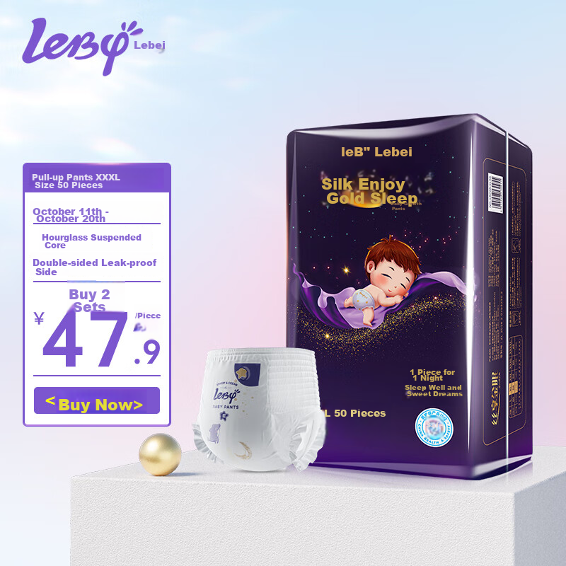 Labeijinmian Pull-Up Diapers XXXL Size 50 Pieces [16-18kg], Baby Ultra-Thin Dry Diapers, Breathable And Leak-Proof [Brand Direct Supply, Safe Quality]