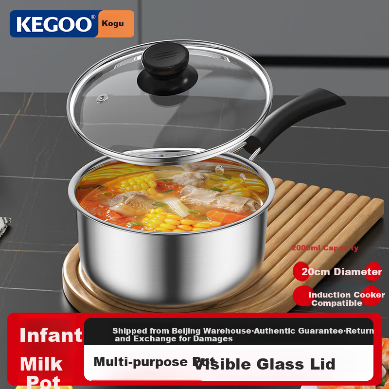 KEGOO Stainless Steel Small Milk Pot 20cm, Uncoated Soup Pot, Baby Food Pot, Noodle Cooking Pot, KG584