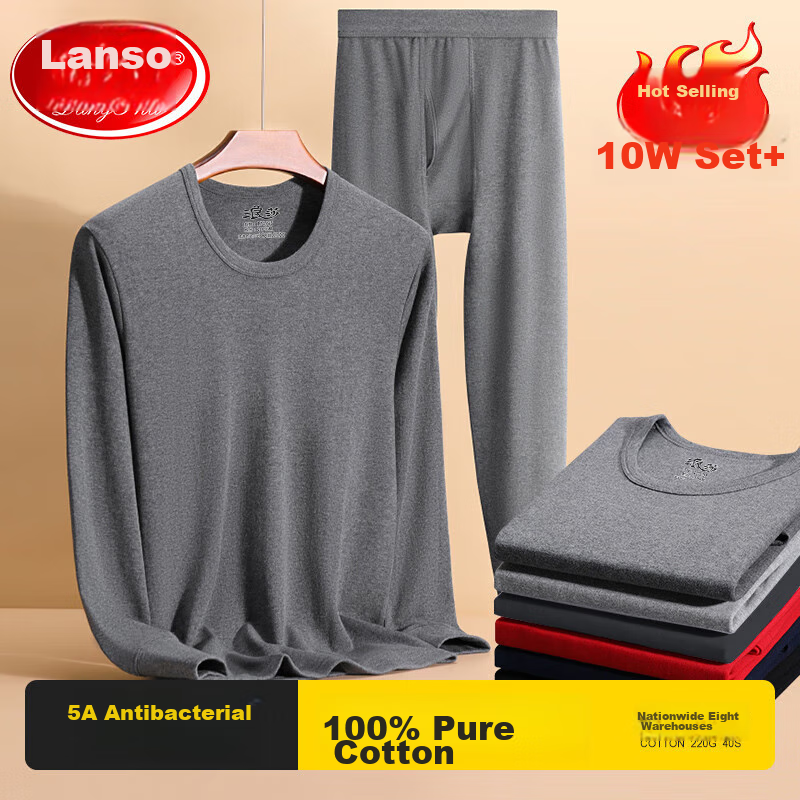 Langsha Autumn Underwear Set for Men, Pure Cotton Thermal Underwear, Large Size Thin Cotton Undershirt, Antibacterial Warm Set for Men, Winter