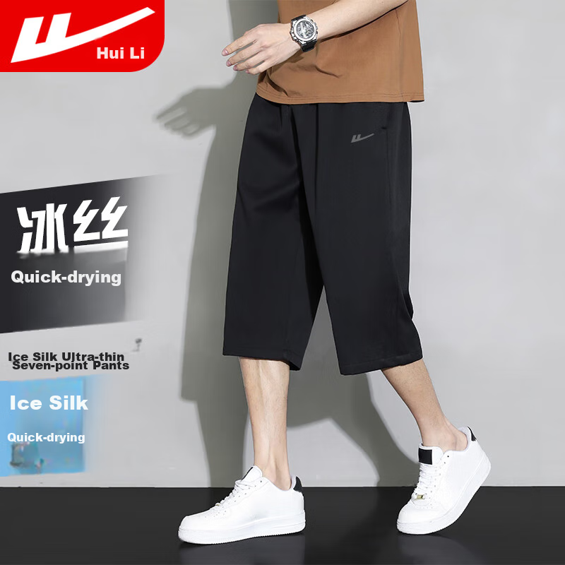 Warrior Sports Shorts for Men, Loose-Fitting Breathable Ice Silk Casual Pants, Summer Quick-Dry Straight-Leg Running Fitness Capri Pants for Men