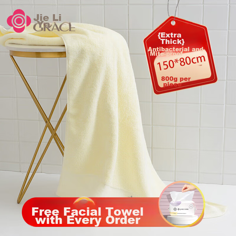Grace Pure Cotton Antibacterial And Anti-Mite Bath Towel, Embroidered High-End Strong Absorbency Soft Thickened Enlarged Bath Towel, Off-White, 800g
