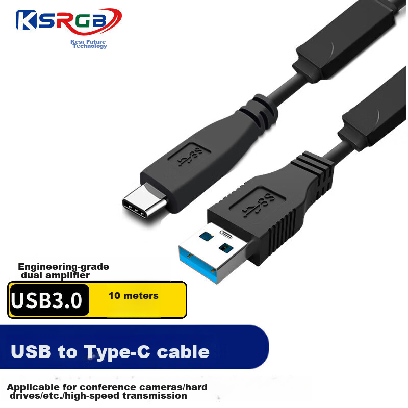 Kesai Future USB to Type-C Cable, Camera HD Transmission Cable, Type-C Extension Cable 3.0, Hard Drive Cable, Suitable for Hikvision, Mindray, Haide, Etc., KS-D 10 Meters