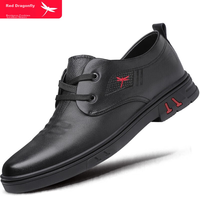 Hongqingting Men's Lace-Up Flat Leather Casual Shoes, Round Toe Derby Business Formal Leather Shoes for Men, WTA122681