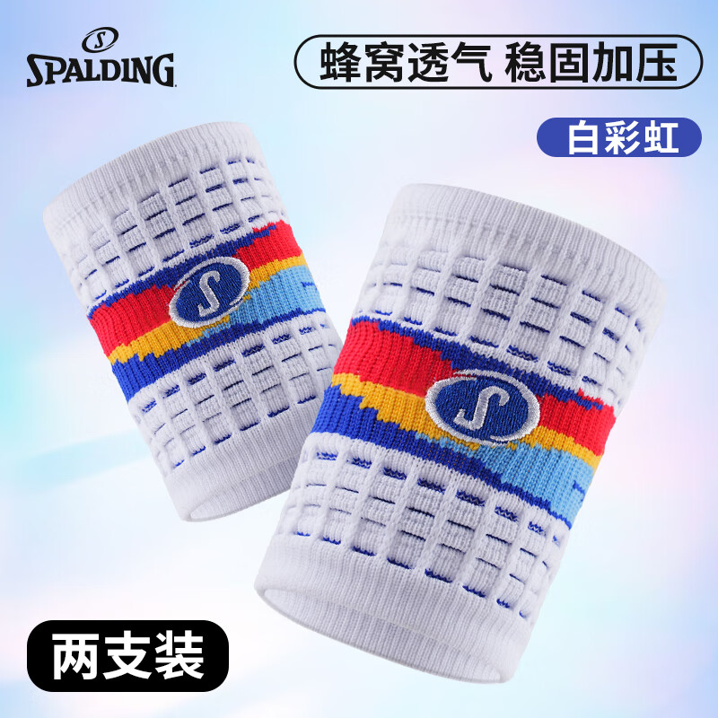 Spalding Basketball Wristband for Men And Women, Fitness Sports, Volleyball, Badminton, Table Tennis, Sweat-Absorbing Joint Protector, White Rainbow