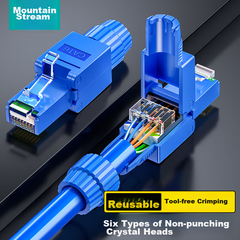 SAMZHE Cat6 Toolless Crystal Head, Engineering Grade 8P8C Toolless RJ45 Computer Network Cable Connector, Cat6 Toolless Gigabit Network Connector, Single Pack MDSJ61