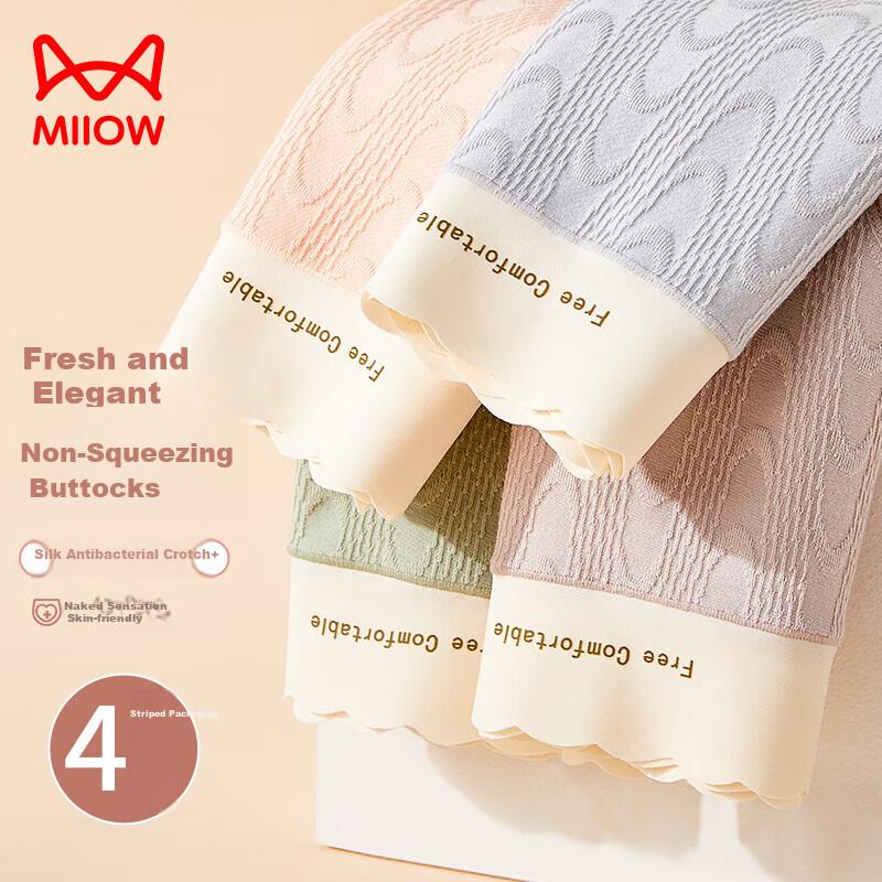 Maoren 4-Pack Mid-Rise High-Elastic Women's Underwear, Seamless Antibacterial Women's Briefs, Naked-Feel Breathable Style, Mixed Colors, Size M