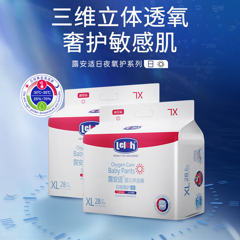 Lelch Oxygen Protection Training Pants XL 28 Pieces (12-17kg) Thin and Breathable Baby Pull-up Pants for Daily Use