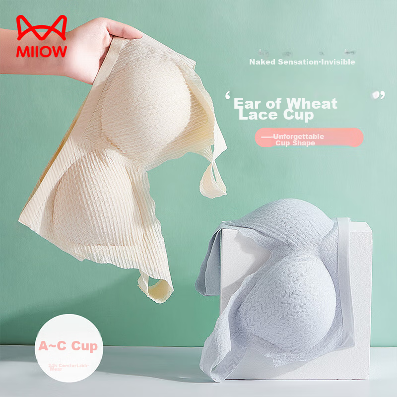 MiiOW Women's Bra, Vest-Style, Seamless, Wireless, Sexy, Push-Up for Small Breasts, Thin, Beautiful Back, One-Piece Brassiere, Off-White, Size L