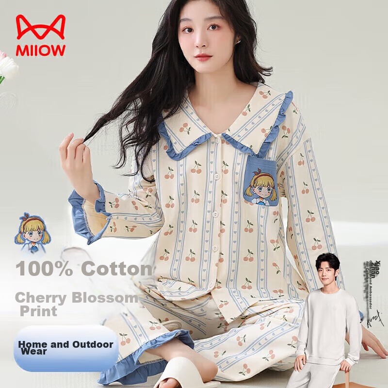 Maoren Women's Pajamas, Pure Cotton, Anti-Mite, Antibacterial, Sweet Doll Collar, Cardigan, Loose And Comfortable Loungewear, Beige, Size M