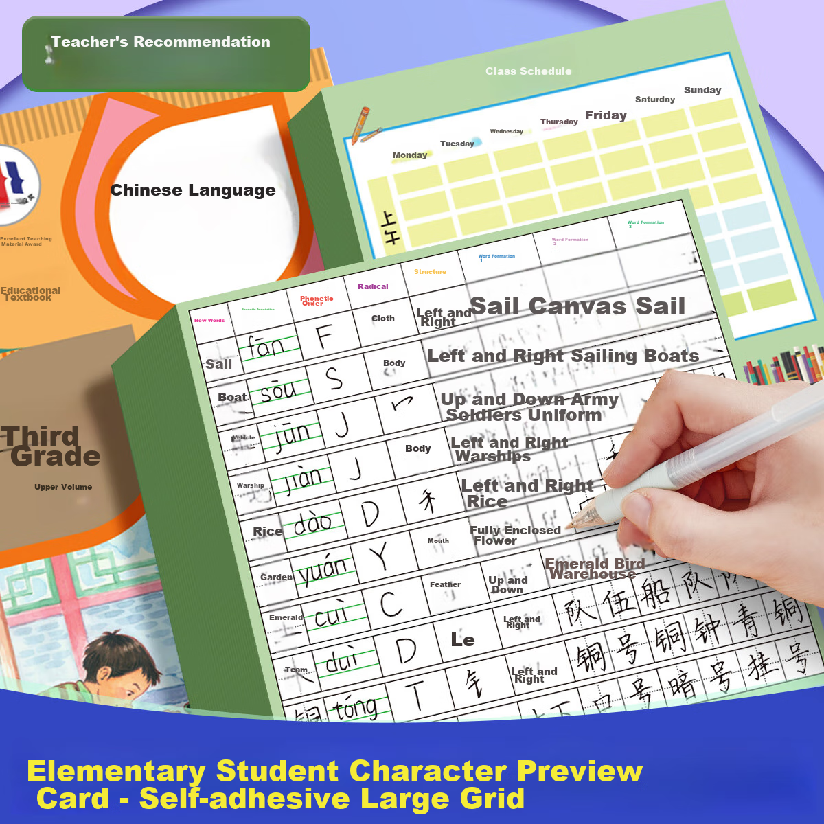 Liupin Shuyuan Character Preview Cards, Self-Adhesive, for Chinese Language, Elementary School Students, Preview Sheets, Classroom Notes, Sticky Notes, for First to Sixth Grade, Suitable for Both Seme