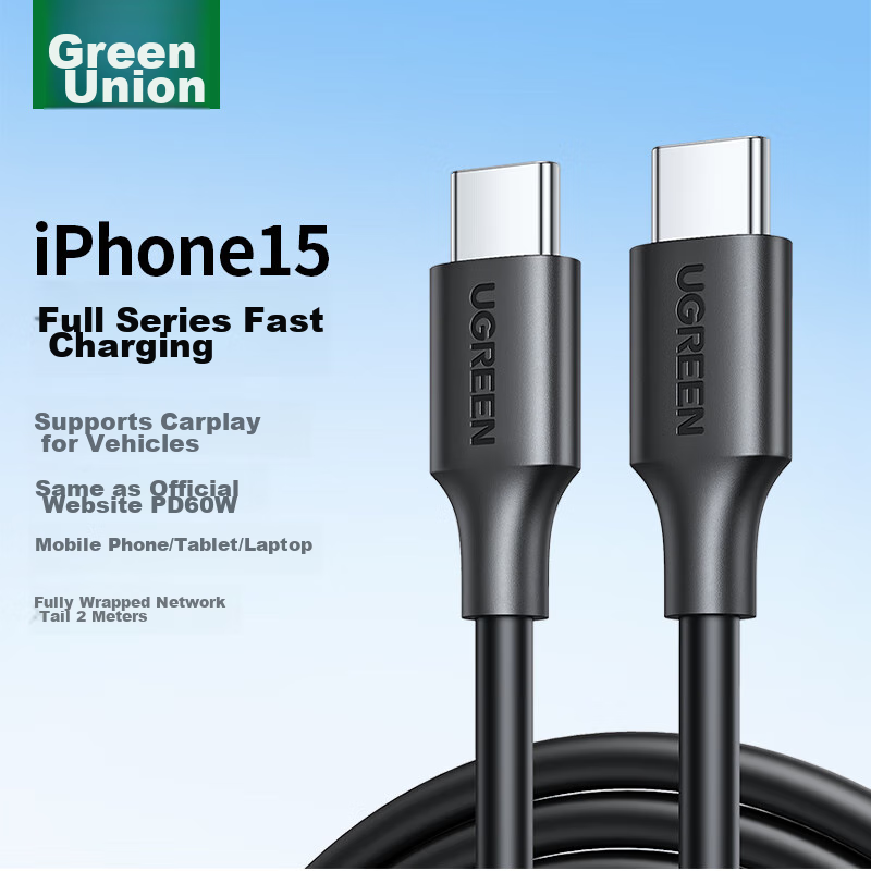 Lulian Type-C Data Cable, Double-Ended PD60W Fast Charging, Ctoc Car Charging Cable, Suitable for Apple IPhone 16/15 ProMax/iPad, Huawei Tablets, Laptops, 2 Meters