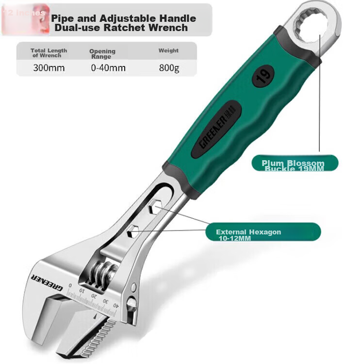 Greener Adjustable Wrench, Multi-Purpose Household Quick-Release Industrial-Grade 12-Inch Dual-Use Adjustable Wrench, 300mm