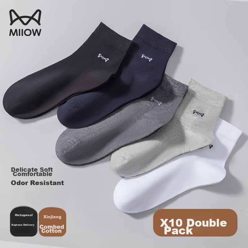 MiiOW [10 Pairs] Men's Socks, Xinjiang Cotton, Business Socks, Casual, Antibacterial, Sweat-Absorbing, Odor-Resistant, Mid-Calf Socks for Spring And Autumn