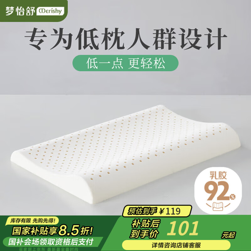MENGYISHU Latex Pillow Thailand Imported Natural Rubber Adult Home Breathable Pillow Core Cervical Pillow 60*40*4/6cm