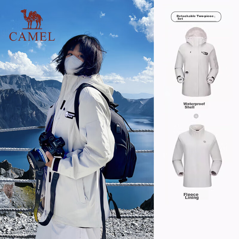 CAMEL [Panda Series] Outdoor 3-In Mountaineering Jacket 31155 Oak Gray, Women's Size L