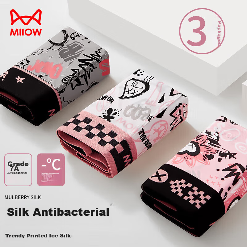 Maoren Silk-Crotch 7A Grade Antibacterial Men's Underwear, Men's Boxer Briefs, Ice Silk Printed Youth-Style Shorts, 2XL