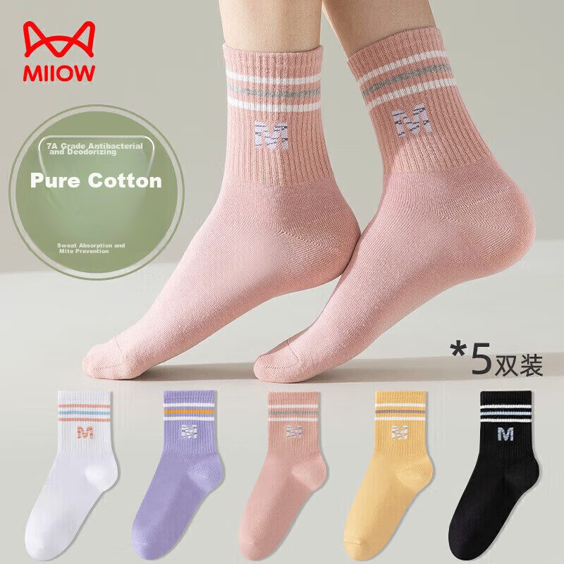 Maoren 5 Pairs of Women's Socks, Pure Cotton, Contrasting Color Striped Mid-Calf Socks, Antibacterial, Odor-Resistant, Thin Summer Style, Sweat-Absorbing And Breathable