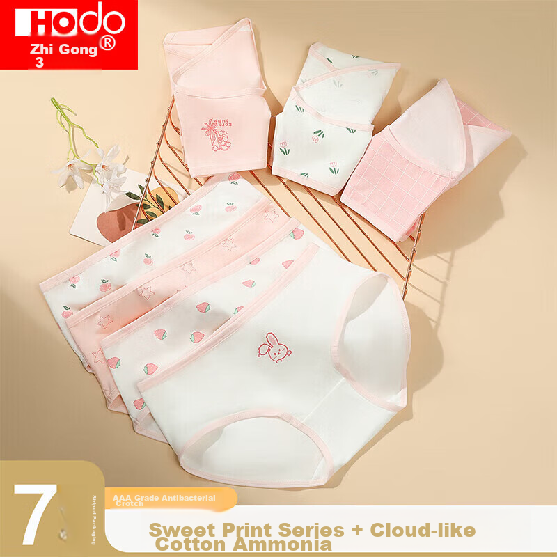 Hongdou Women's Underwear, Pure Cotton Antibacterial Crotch, Weekly Panties, Fresh Printed Triangle Briefs for Girls, 7 Pieces, Unit 170