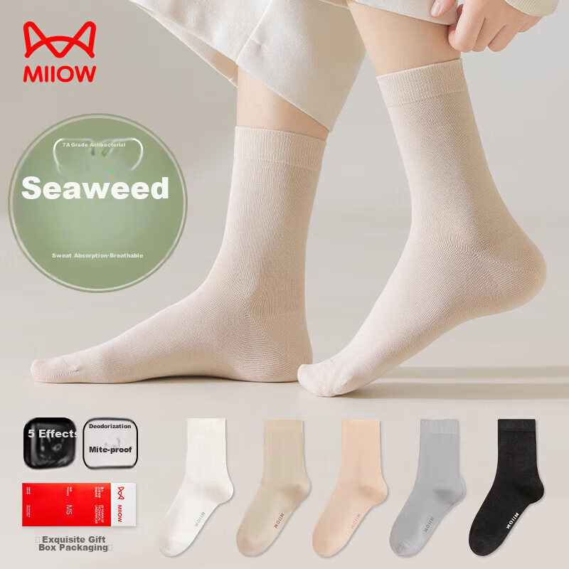 Maoren [Alginic Acid Antibacterial And Odor-Resistant] 5 Pairs Women's Socks, Solid Color Jacquard Mid-Calf Socks, Summer Cotton Socks, Long Socks