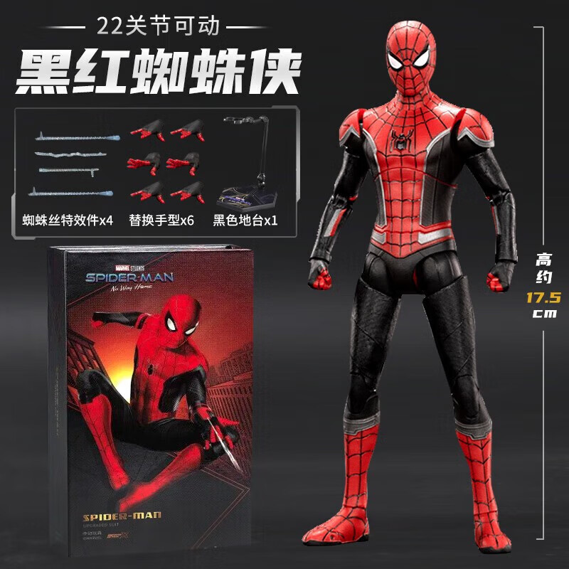 MARVEL Children's Birthday Gift, Black And Red Spider-Man Action Figure, Articulated Model, Decorative Piece, for Boys 14+