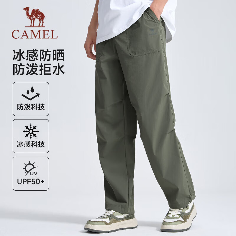 CAMEL Water-Repellent Cargo Pants for Men, Cool-Feeling Sun Protection Sports Trousers J14BAYL6056 Light Moss Green XXL