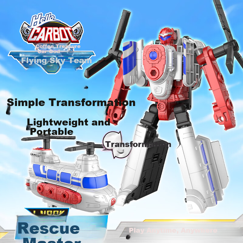 Coffee Treasure Car God Transforming Toy for Boys Robot Transformers Car Card Treasure Flying Team Youth Edition - Master Rescue