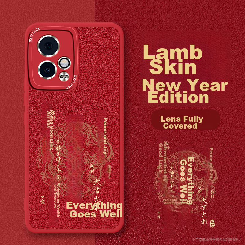 Dreams Are Wonderful [Chinese Style] Phone Case for Honor 90 GT, Honor 90 GT Protective Cover, Full Protection Ultra-Thin Leather Texture Shockproof Soft Case, New Year Creative National Trend Design