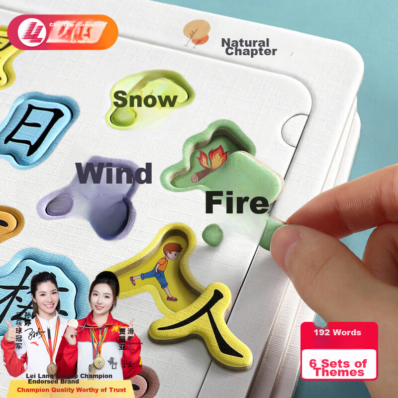 Leilang Baby Literacy Puzzle Board, Early Education Toy for Children 3-6 Years Old, Parent-Child Interactive Game, Birthday Gift for Boys And Girls