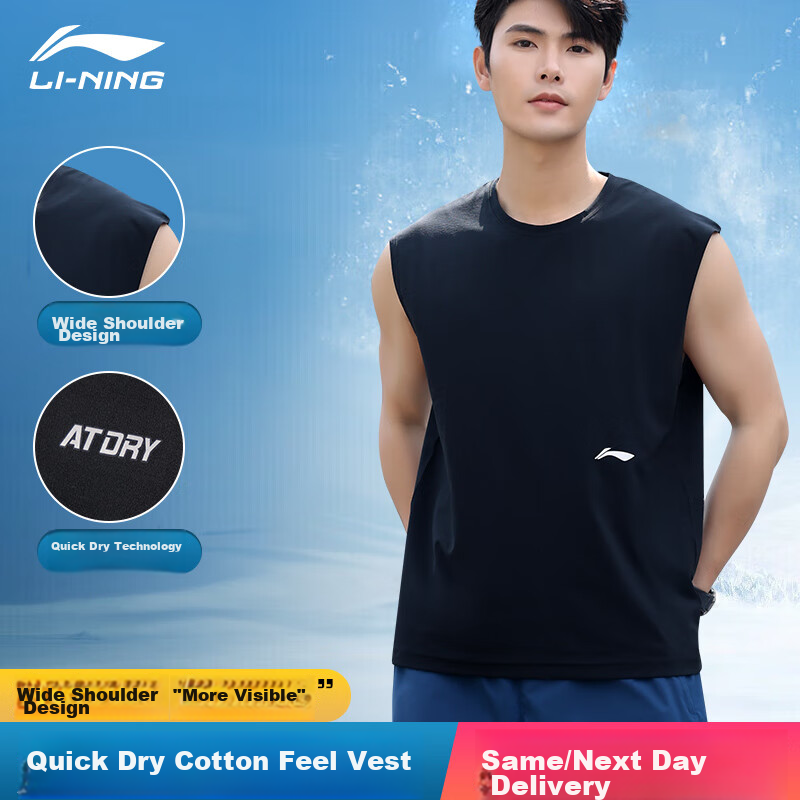 Li-Ning Men's Sports Tank Top, Summer Sleeveless Vest, Ice Silk Running Fitness Training Vest, Marathon Quick-Dry Shirt, Basketball Jersey