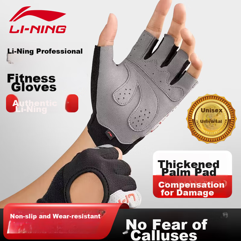 Li-Ning Fitness Gloves for Men And Women, Sports Cycling Fingerless Training Gloves, Pull-Up Bar, Weightlifting Equipment, Non-Slip Hiking Gloves