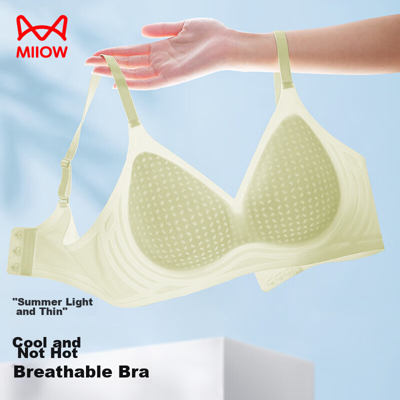 MiiOW Soft Support Bra for Women, Cool Ice Silk, Seamless, Wireless, Breathable, Sexy, Push-Up for Small Breasts, Light Green, Size L