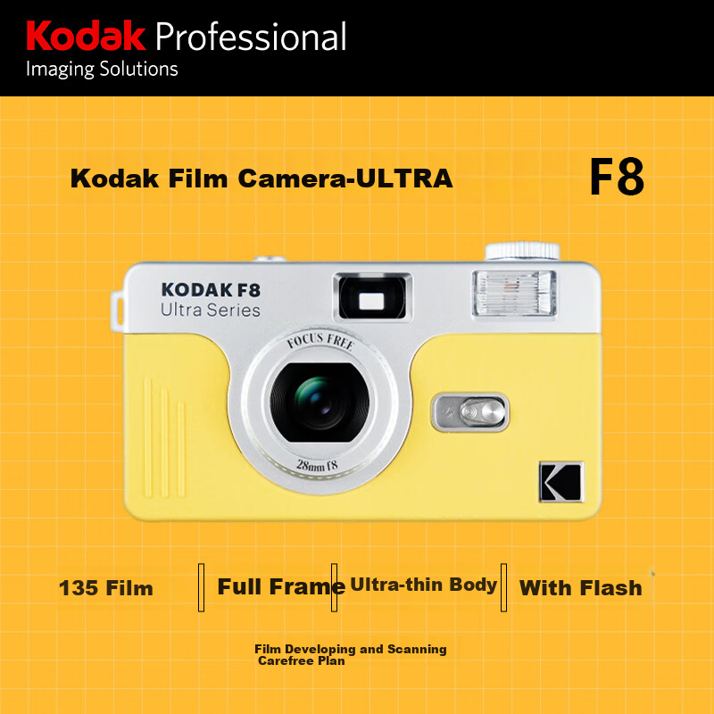 Kodak Film Camera Ultra F8, Non-Disposable Vintage Film Camera with Flash, 135 Format 35mm, Fresh Yellow (Film And Batteries Not Included)
