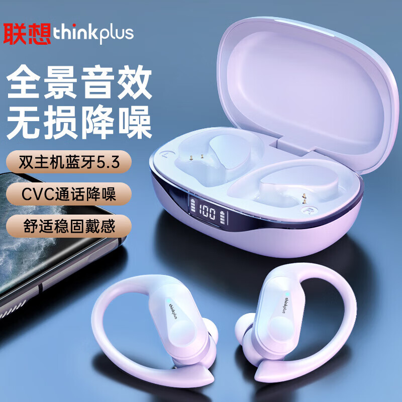 Lenovo [2024 Professional Sports Edition] True Wireless Bluetooth Sports Earbuds, Noise-Cancelling, for Running And Cycling, In-Ear, Waterproof, Bone Conduction, Concept Thinkplus LP75 White