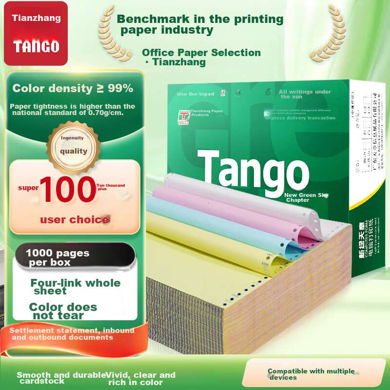 TANGO New Green TANGO Printing Paper, Four-Part Continuous Form Paper, No-Tear Edge Computer Paper, Delivery Note 1000 Pages, 241-4 (White, Red, Blue, Yellow)