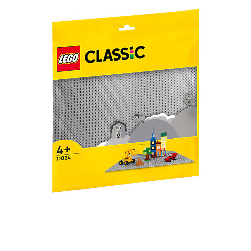 LEGO Building Blocks 11024, Gray Baseplate, Boys Girls Children's Toy, Birthday Gift [Not Suitable for Duplo Series]
