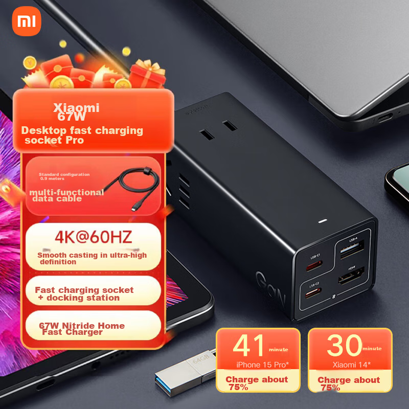 Xiaomi (MI) Gallium Nitride 67W Desktop Fast Charging Socket Pro, Laptop Switch Charger, Handheld Base, USB Power Strip, HDMI Screen Mirroring, Power Strip, Socket, Portable Charging Station
